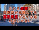 たとえ選挙で自民党が大勝しても高市発言がなくなるわけではない #改憲発議阻止デモ