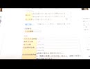 迷惑を掛けない生き方