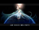 【初音ミク】the EARTH (ACIDLOID⁺ mix)【オリジナル】