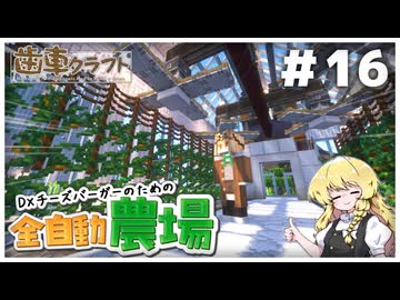 歯車クラフト　パート16