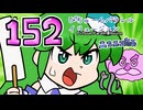 152【東方自作アニメ】お憑かれ早苗ちゃん【ぴちゅーんパラレルイリュージョン】(ニコ動版)