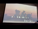 カラオケ「勇者の旗」工藤静香