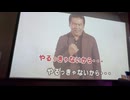 カラオケ「Let's  go  for  it」今井雅之