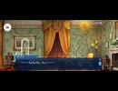 【FGO】第28節　星の生まれる刻5