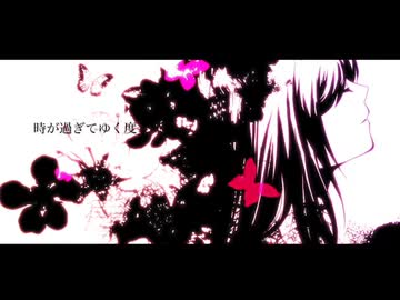 Oxalis  Cover feat.足立レイ