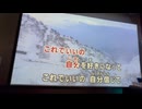 カラオケ「Let  It  Go  〜ありのままで〜」松たか子