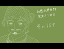 【実況】幻想水滸伝5を実況してみた【その159】