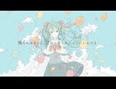 【全力で】始まりの0ページ　歌ってみた【てきてき】