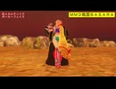 【MMD戦国BASARA】巨人カルテットでポーカーフェイス【カメラ固定・字幕有】（1080p_60fps）