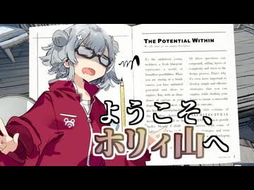 【Blue Prince】ネタバレ注意！小樽潮風高校謎解き部#12【小樽実況】