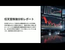 【任天堂（7974）】半年で42％暴落…底打ちはいつ？過去データが示す「底値サイン」と復活のシナリオ｜銘柄分析