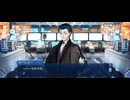 【FGO】第29節　ある予言23