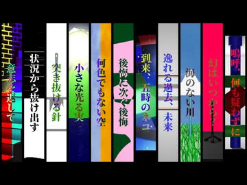 【総集編】指パッチン教 - 中指