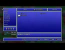 [初見｜ネタバレあり｜音声時々あり]#06 水晶の目を手に入れましたが、この後どうすればいいのかパニクる回。【ファイナルファンタジー ピクセルリマスター】