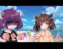 【東北きりたん誕生祭2026】大げさだけど受け取って【３日連続投稿　１つ目】