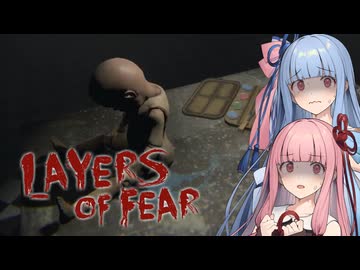 【Layers of Fear】Part4：赤ちゃん人形