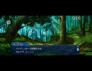 【FGO】第29節　ある予言26