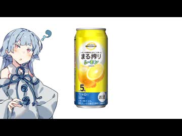 まいばすけっとで見つけた税抜き98円のベストプライス