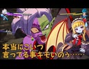 【ボイロ実況】ボイロ達とスパーキングゼロ　ゴクウブラック　正史編【ＤＢスパーキングゼロ】