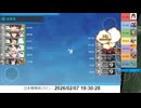 【艦これ】すやすや深٩(･ᴗ･. )و山部　第六海域【第五回るせる杯】