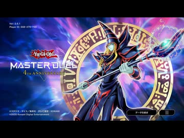 4周年を祝いたかった動画
