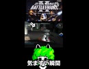 【スターウォーズ バトルフロント2】ストーリーモードの気まずい瞬間·····