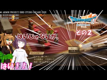 【ドラゴンクエストVII Reimagined】エデンの不幸村　その２