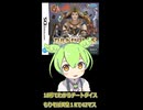 10秒でわかるチートダイス もりそば天皇1Rで42マス [カルドセプトDSランキング戦切り抜き]
