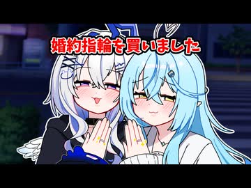 かなたんと婚約指輪を買うラミィ【ホロライブ手描き切り抜き/雪花ラミィ/天音かなた/ゴリレバ】