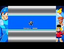 ロックマン4　part2