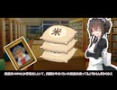 【司書さんの独り言】その10「イタコ」