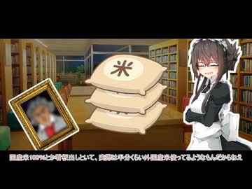 【司書さんの独り言】その10「イタコ」