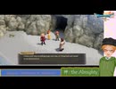 大学講師が英語で進める『ドラゴンクエストVII Reimagined』(8) 現代エンゴウへ【ネタバレ注意】
