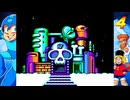 【完】ロックマン4　part4