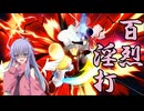 マ　ッ　ハ　パ　ン　パ　ン　♡　チ　【スマブラSP】