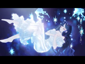 深海のリトルクライ - sasakure.UK / 雨流れる【歌ってみた】