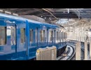 京急品川駅１番線　特急京急久里浜行き発車