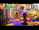 【実況】あつまれどうぶつの森を遊ぶいも【#138】