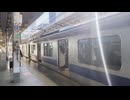 東京駅８番線　普通土浦行き発車