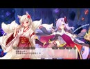 【くまさん祭り２】モン娘TD × クルスタ × 花騎士　異世界くまパパサーチャーズ【コラボ】