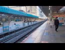 東京駅７番線　上野東京ライン・高崎線直通  普通高崎行き発車