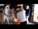 3倍速高速餅つき　北方文化博物館　新潟県新潟市