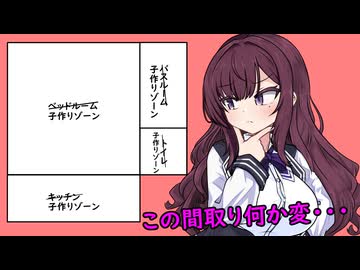 (微ｺｯｼｮﾘ)導入：３人以上にならないと出られない部屋に閉じ込められた夏色花梨と少年