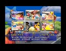 【スタジアム】スタジアム選択画面BGM【ポケモンスタジアム2】