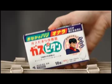 アナハイム製薬の新商品