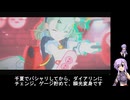 ゼンゼロ　臨海推演 stage1-3 高スコア目指して！