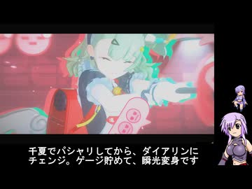 ゼンゼロ　臨海推演 stage1-3 高スコア目指して！