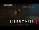 [#サイレントヒルf] 初見で難関五里霧中を攻略するサイレントヒルF part19 #ネタバレ注意