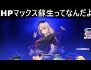 「東方の迷宮Tri」part１０　難易度下げます