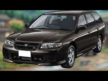 ステーションワゴンとアベニールのお話